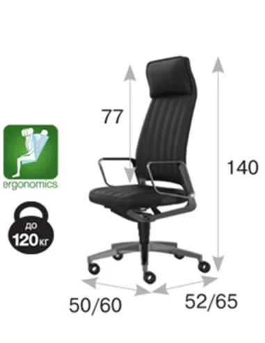 Крісло INTERSTUHL VINTAGE 32V4 для керівника, шкіряне - купити Київ, Дніпро, Одеса, Львів, Харків