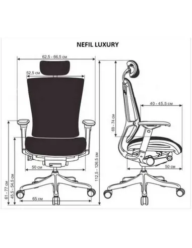 Кресло компьютерное NEFIL LUXURY эргономичное