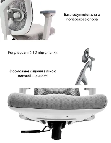 Кресло HOOKAY STAR 2 GREY (STE2-MF01-NG) для оператора, эргономичное - купить Киев, Днепр, Одесса, Львов, Харьков