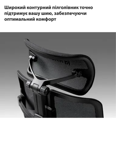 КРІСЛО HINOMI  X2 PRO BLACK, ергономічне - купити Київ, Дніпро, Одеса, Львів, Харків