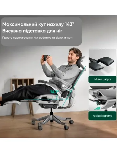 КРЕСЛО HINOMI H2 PRO MINT GREEN, эргономичное, с подставкой для ног - купить Киев, Днепр, Одесса, Львов, Харьков