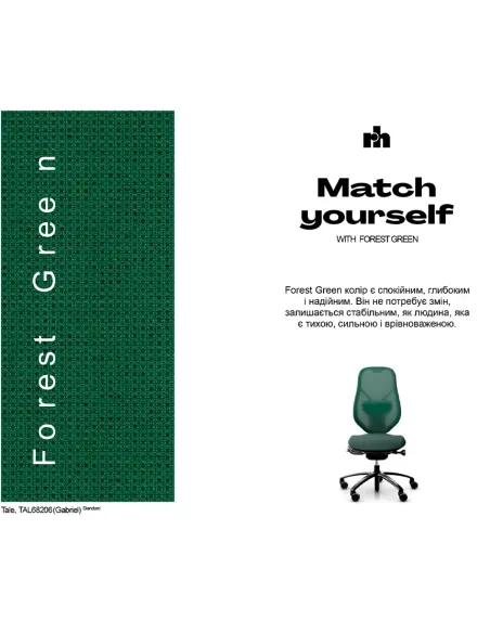 Кресло FLOKK RH MEREO MESH GREY (FOREST GREEN), эргономичное - купить Киев, Днепр, Одесса, Львов, Харьков