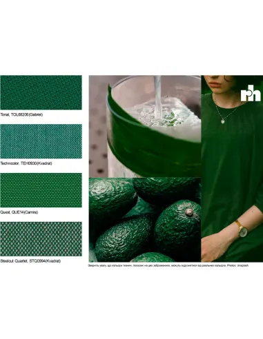 Кресло FLOKK RH MEREO MESH GREY (FOREST GREEN), эргономичное - купить Киев, Днепр, Одесса, Львов, Харьков