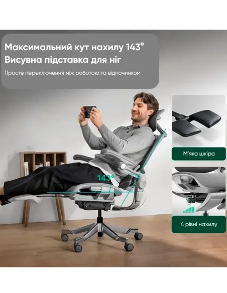 КРЕСЛО HINOMI H2 PRO CREAM WHITE, эргономичное, с подставкой для ног - купить Киев, Днепр, Одесса, Львов, Харьков