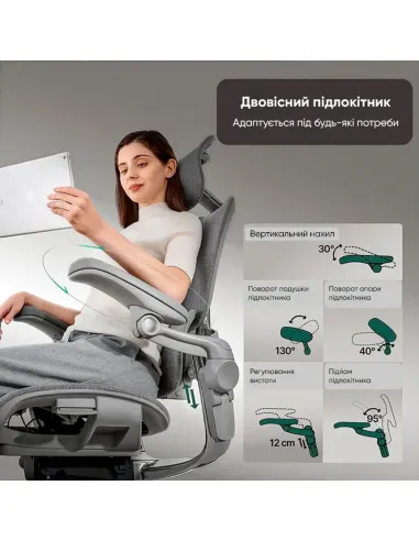 КРІСЛО HINOMI H2 PRO CREAM WHITE, ергономічне, з підставкою для ніг - купити Київ, Дніпро, Одеса, Львів, Харків