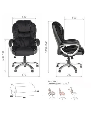 Кресло CHAIRMAN 434 для руководителя