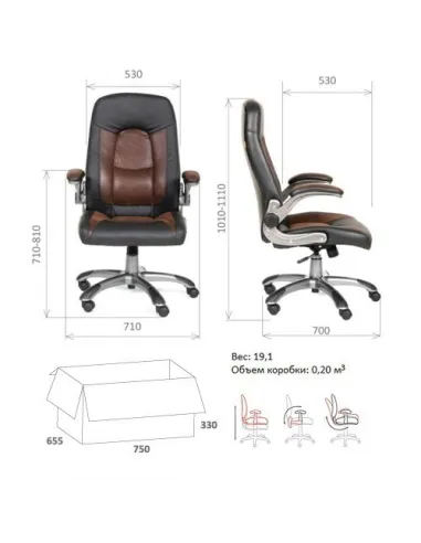 Кресло CHAIRMAN 439 для руководителя