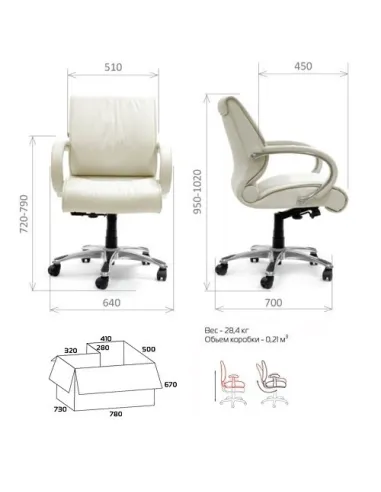 Кресло CHAIRMAN 444 для руководителя