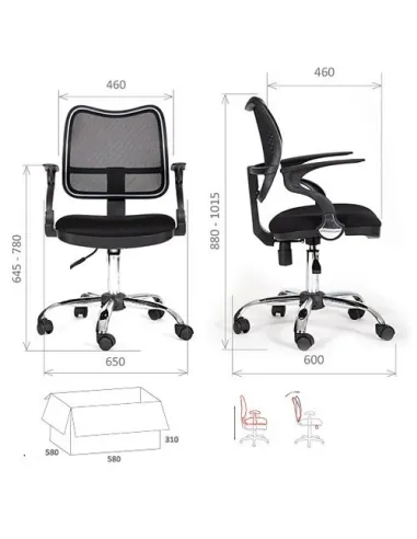 Кресло CHAIRMAN 450 хром для оператора