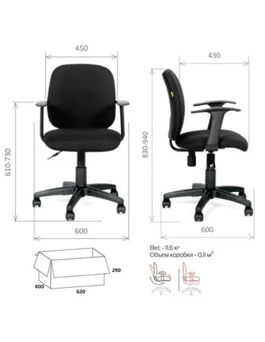 Кресло CHAIRMAN 670 для оператора