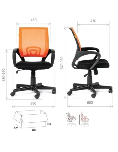 Кресло CHAIRMAN 696 для оператора