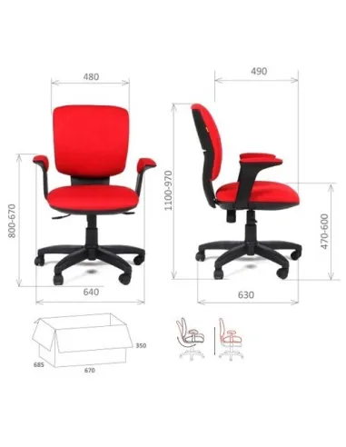 Кресло CHAIRMAN 810 для оператора