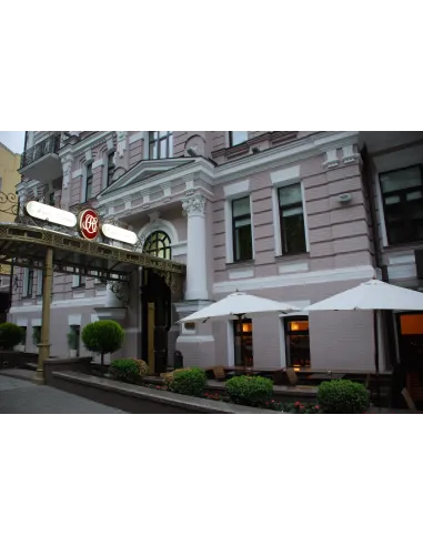 Зонт круглый ДЕ ЛЮКС деревянній