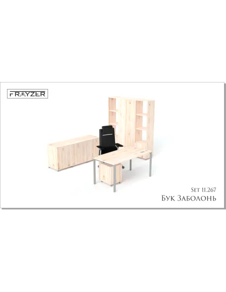 Комплект корпусной мебели FRAYZER SET 11.267 Бук Заболонь