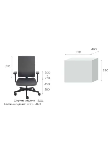 Кресло GROSPOL LEVEL BT CHROME для оператора - цена Киев, Львов, Харьков, Днепр, Запорожье, Одесса