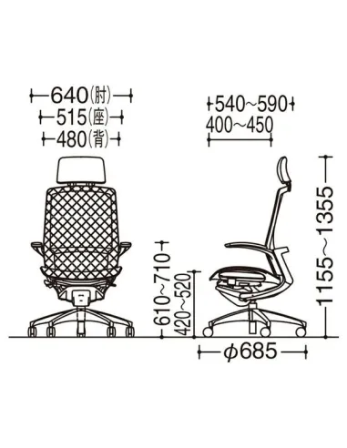 Крісло OKAMURA FINORA, ергономічне - купити Київ, Дніпро, Одеса, Львів, Харків