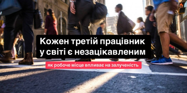 ОФІСНІ КРІСЛА ДЛЯ ПЕРСОНАЛУ: ЯК ОБРАТИ ЗРУЧНЕ КРІСЛО ДЛЯ РОБОТИ І ЧОМУ ЕРГОНОМІКА РЯТУЄ БЮДЖЕТ ТА ІМІДЖ КОМПАНІЇ
