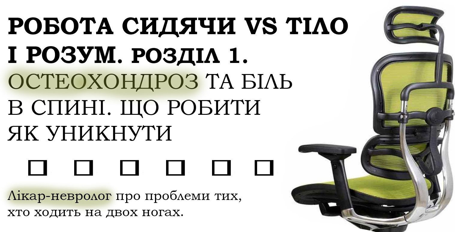 Как исправить сутулость за 2 недели занятий по 4 минуты. Упражнения для осанки